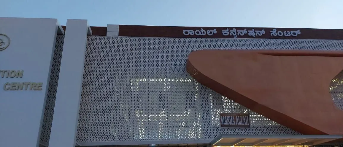 Star-pattern jali screen across the upper front of the Royal Convention Centre, Mysuru